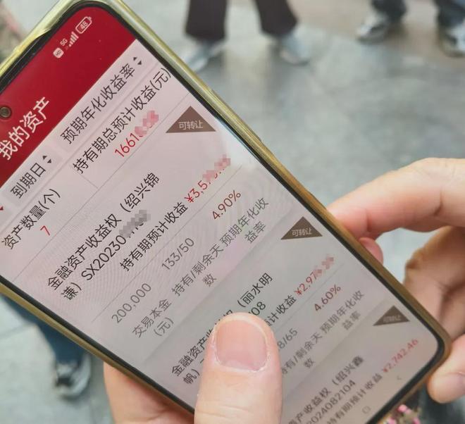 _“收到钱了”，退款额为投资本金的5%！帮扶祥源控股集团工作组开启资金预清退，有人获退款10万余元_“收到钱了”，退款额为投资本金的5%！帮扶祥源控股集团工作组开启资金预清退，有人获退款10万余元