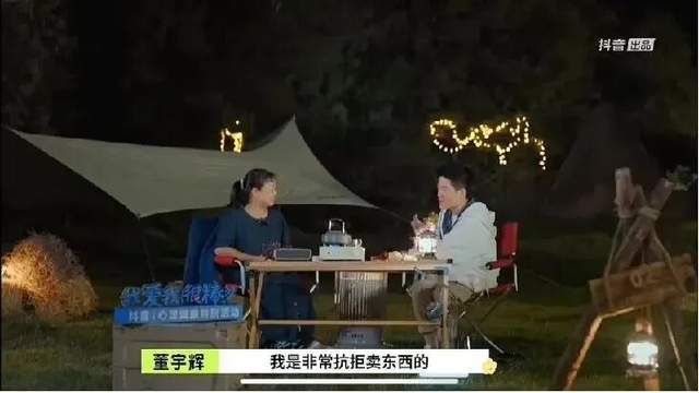 _董宇辉高能所_董宇航是谁