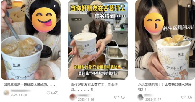 喝奶茶中毒事件__奶茶中毒是什么症状