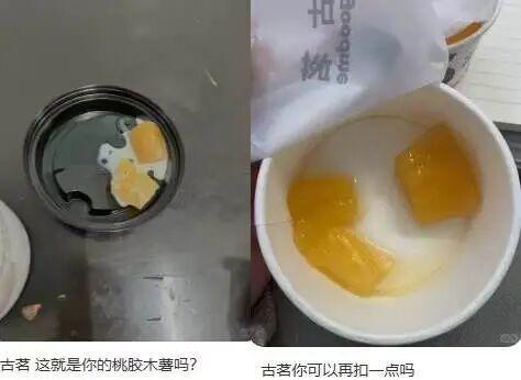 _喝奶茶中毒事件_奶茶中毒是什么症状