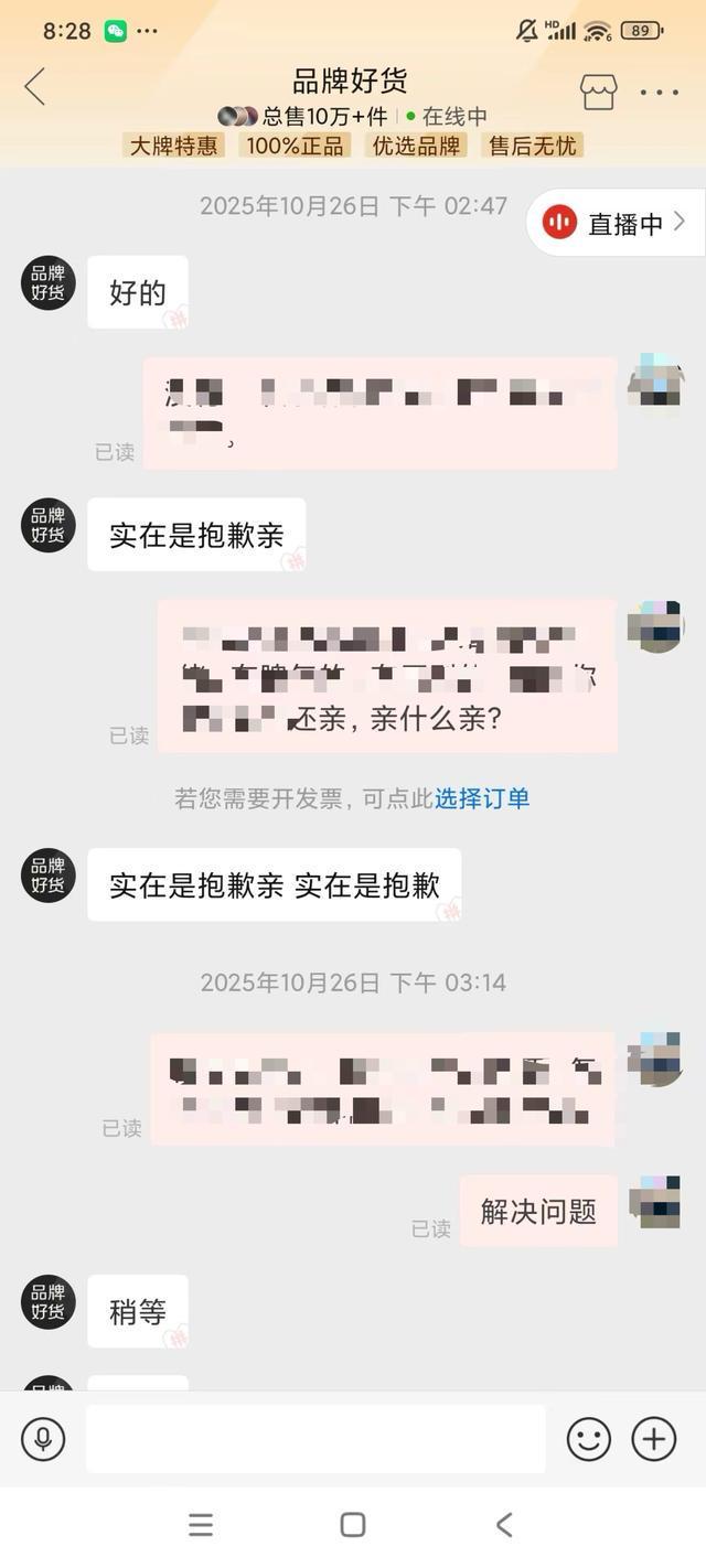 _月月315｜小米硬盘买到手用了几小时，旅行博主45G拍摄素材丢失；小米：产品可换新，数据没办法_月月315｜小米硬盘买到手用了几小时，旅行博主45G拍摄素材丢失；小米：产品可换新，数据没办法