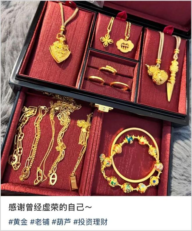 _雷军入局、被富婆当白菜抢，古法黄金赛道到底有多魔幻?_雷军入局、被富婆当白菜抢，古法黄金赛道到底有多魔幻?