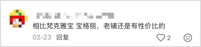 _雷军入局、被富婆当白菜抢，古法黄金赛道到底有多魔幻?_雷军入局、被富婆当白菜抢，古法黄金赛道到底有多魔幻?