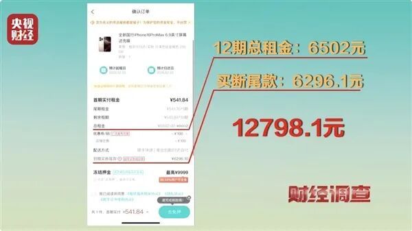 _毛利率超80%，拥有「钞能力」的「人人租」赴港上市_毛利率超80%，拥有「钞能力」的「人人租」赴港上市