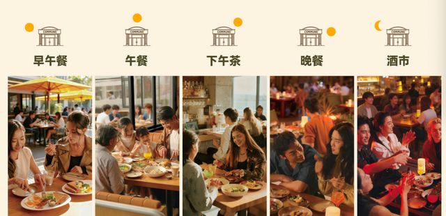 9.9元美式到深夜酒局！卖100元赚不到10元的COMMUNE幻师要IPO了