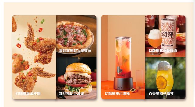 _9.9元美式到深夜酒局！卖100元赚不到10元的COMMUNE幻师要IPO了_9.9元美式到深夜酒局！卖100元赚不到10元的COMMUNE幻师要IPO了