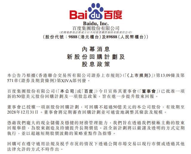 中概股回归项目预期收益__中概互联164906持仓