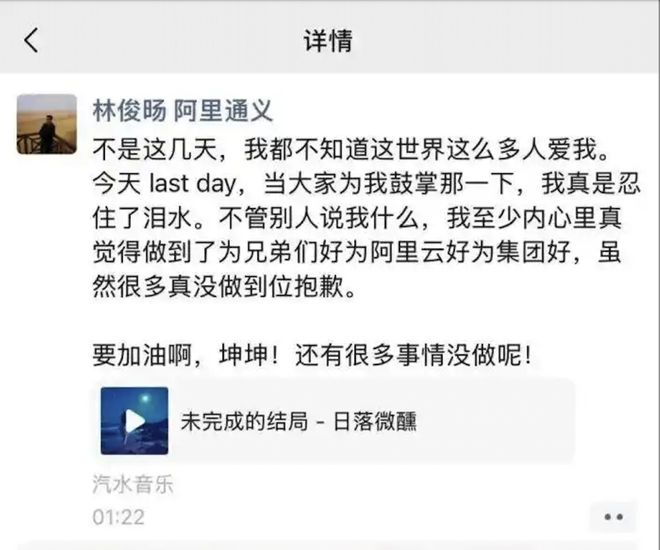 阿里能从“林俊旸时刻”学到什么？