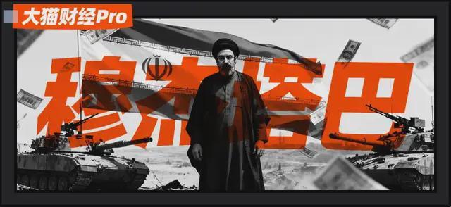 油价狂飙！比核弹危险的人，接管了伊朗