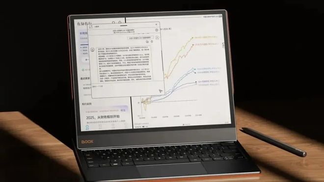 广州电子墨水屏龙头，淡玉婷分红额为何节节攀升？