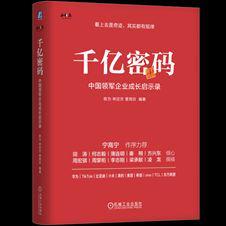 比亚迪成功的3大关键：核心技术、工程师文化、极致成本效率