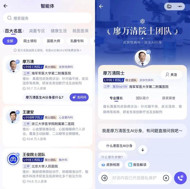 阿里、字节，死磕一个昔日“全军覆没”的赛道