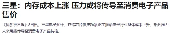 _市场情绪与投机情绪_a股融资买入