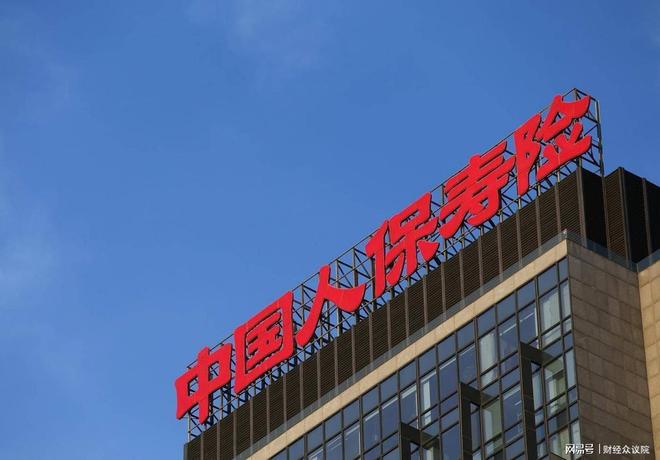 人保寿险支公司总经理带领员工卖“假保单”，392人被骗6369万