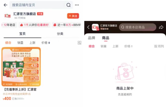 汇源果汁实际控制人__汇源果汁重组进展