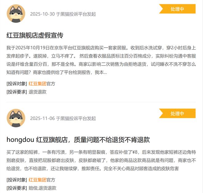 红豆股份:碳中和行动缺失、管理层频繁更迭,股权冻结加剧经营不确定性|ESG案例_红豆股份:碳中和行动缺失、管理层频繁更迭,股权冻结加剧经营不确定性|ESG案例_