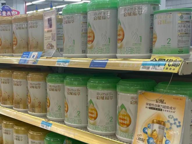 启赋奶粉批号查询_启赋奶粉不同批次味道不一样_