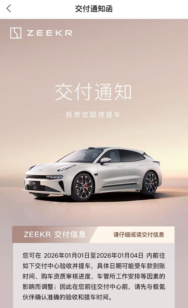 2020年车辆购置税补贴__购置税补贴多久到账