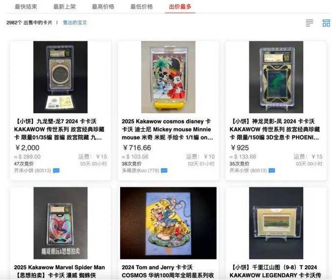 一张纸的冒险怎么写_纸上冒险_