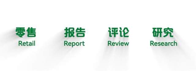 山姆、奥乐齐、宝洁、雀巢...2025年零售圈十大换帅事件发布