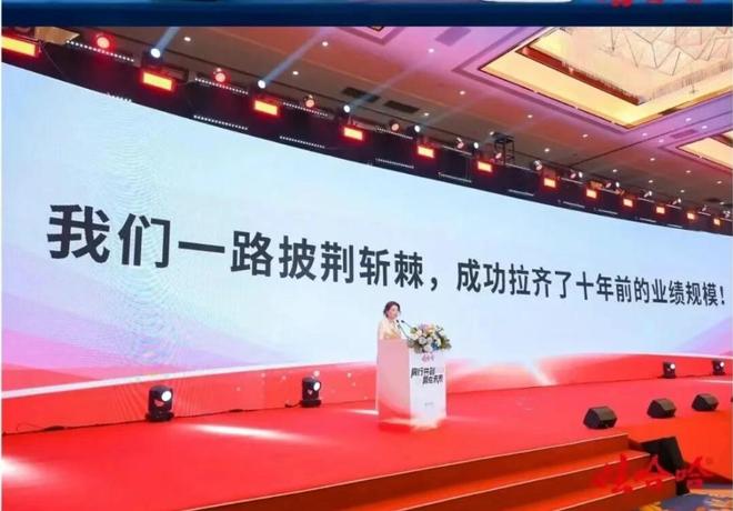 _宗馥莉重掌宏胜11天雷霆调整：效率革命与独立之路的双重博弈_宗馥莉重掌宏胜11天雷霆调整：效率革命与独立之路的双重博弈