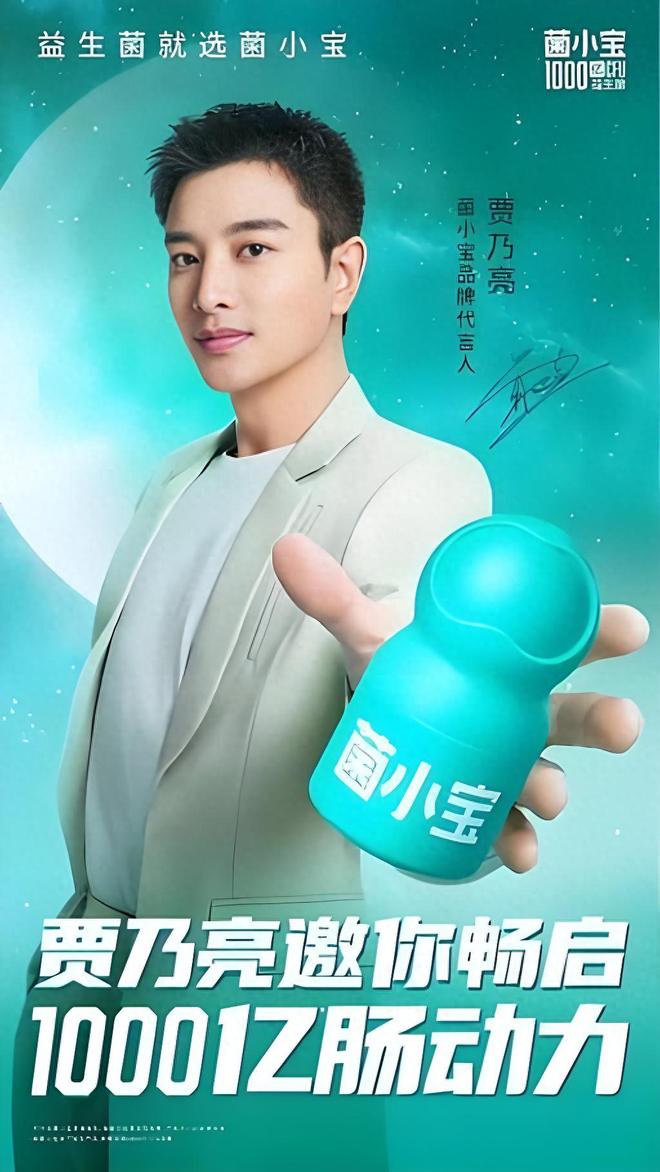 股权冻结叠加虚假宣传争议，菌小宝陷品牌信任考验