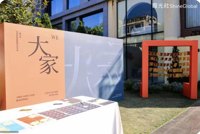 跨越2025,打开全球化的新篇章|霞光年会_跨越2025,打开全球化的新篇章|霞光年会_