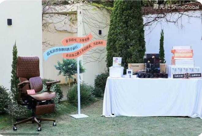 _跨越2025,打开全球化的新篇章|霞光年会_跨越2025,打开全球化的新篇章|霞光年会