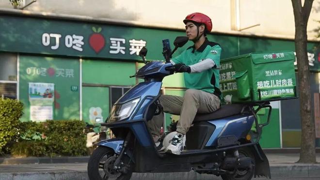 叮咚买菜的“归宿”