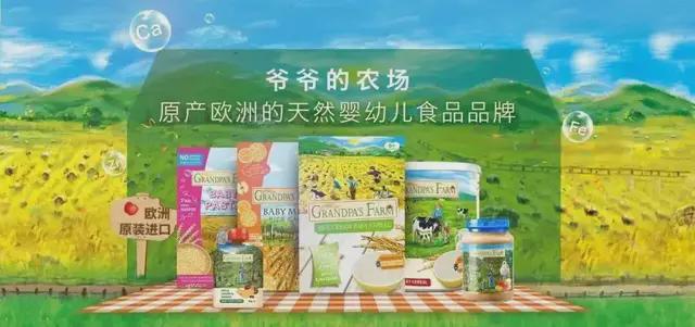 一年卖8亿,蹭洋牌起家的“辅食网红”要IPO了__一年卖8亿,蹭洋牌起家的“辅食网红”要IPO了