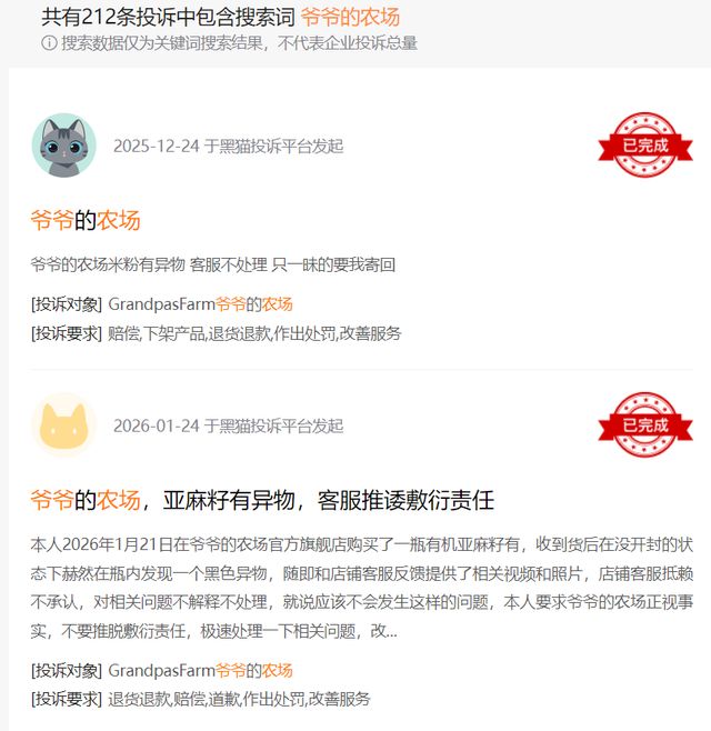 一年卖8亿,蹭洋牌起家的“辅食网红”要IPO了_一年卖8亿,蹭洋牌起家的“辅食网红”要IPO了_