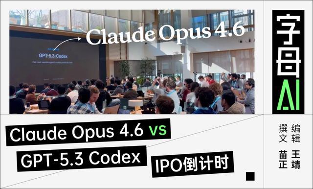 最强牛马狙击编程之王，OpenAI和Anthropic深夜同发大招