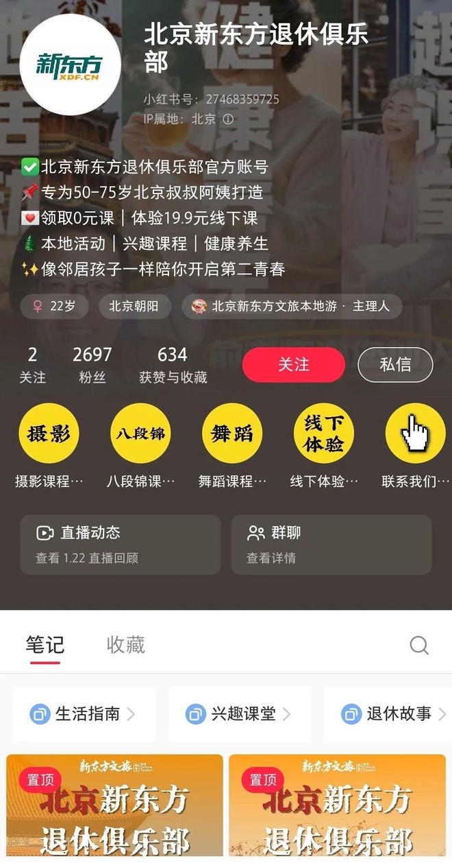 集体养老成功案例_刘强东马云马化腾俞敏洪高考_