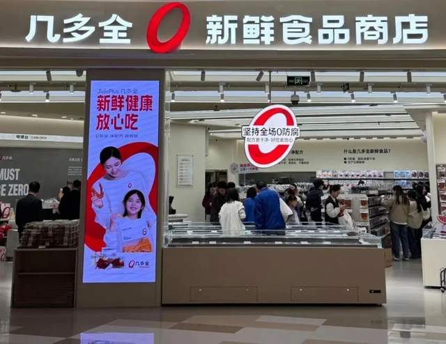 _零食有鸣加盟费多少_零食有鸣加盟店