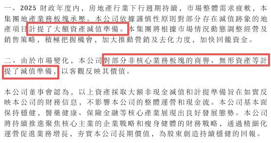 _首富上海前预亏200亿了吗_上海首富骗了几百亿