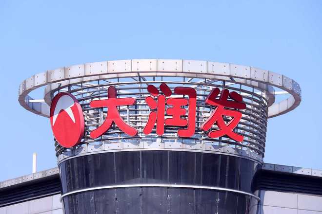 大润发母公司CEO李卫平被免职，上任仅2个月，公司曾辟谣其“被警方带走”传闻