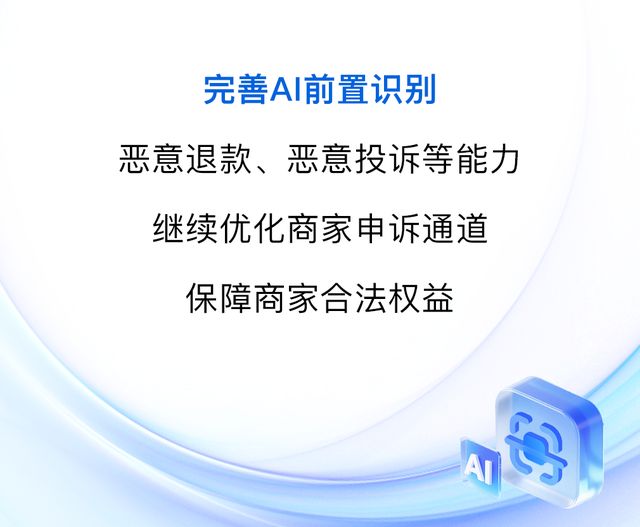 _2018国家扶持电商政策_农村电商政策扶持