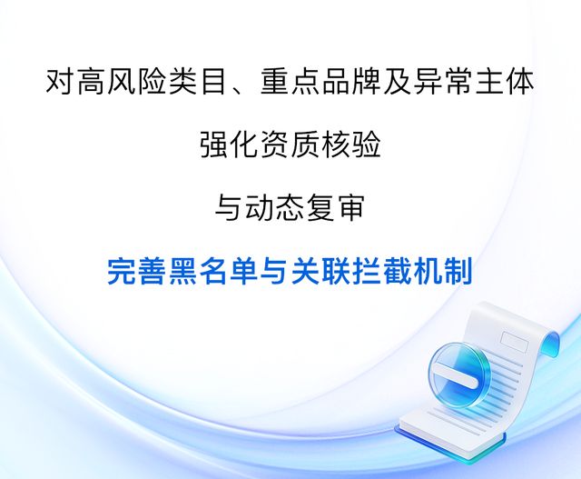 _农村电商政策扶持_2018国家扶持电商政策