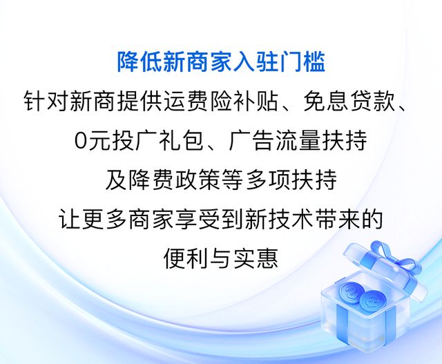农村电商政策扶持_2018国家扶持电商政策_