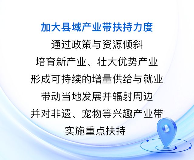 _农村电商政策扶持_2018国家扶持电商政策
