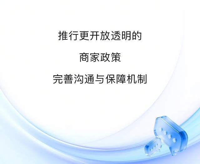 农村电商政策扶持__2018国家扶持电商政策