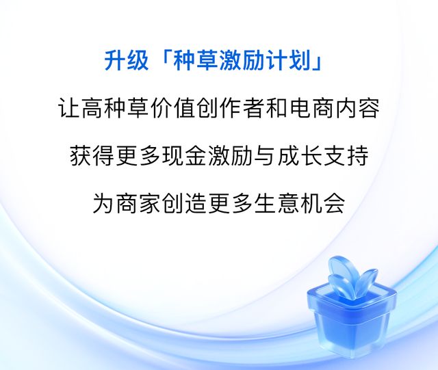 农村电商政策扶持__2018国家扶持电商政策