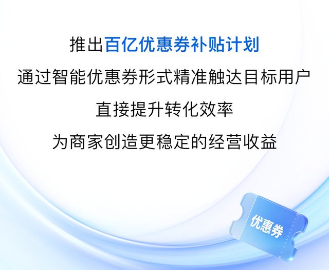 2018国家扶持电商政策_农村电商政策扶持_