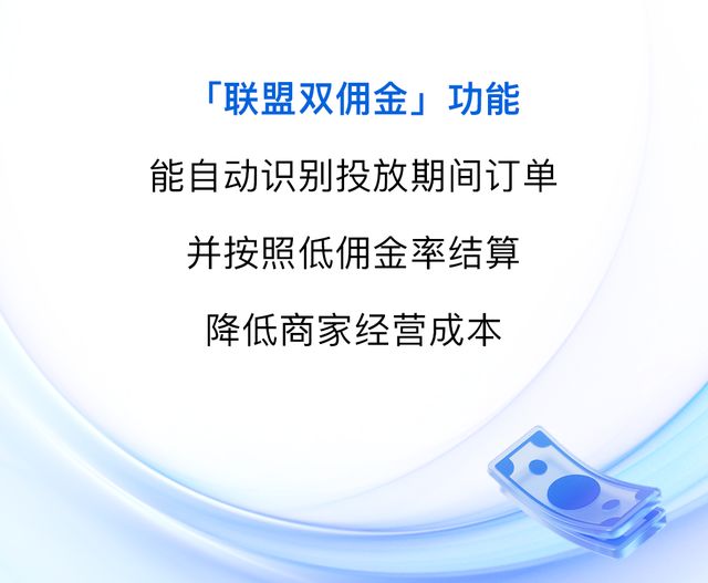 2018国家扶持电商政策__农村电商政策扶持