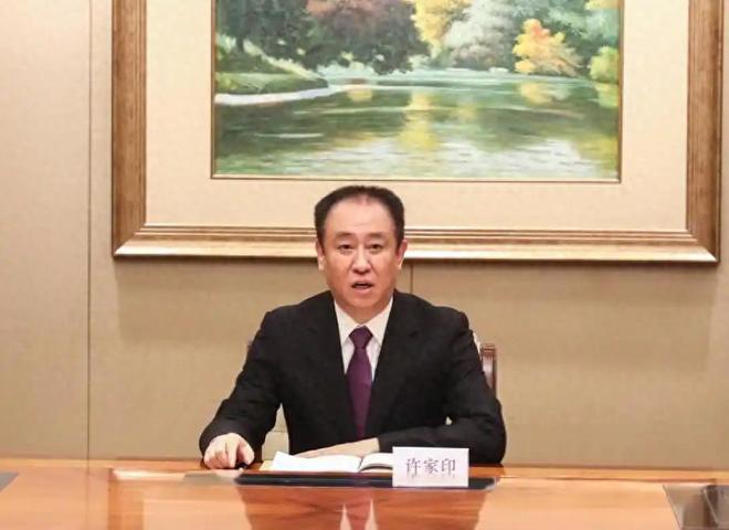 _恒大地产许家印个人简介_恒大集团许家印新闻