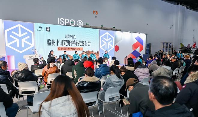 户外消费是什么意思__户外运动的消费者分析