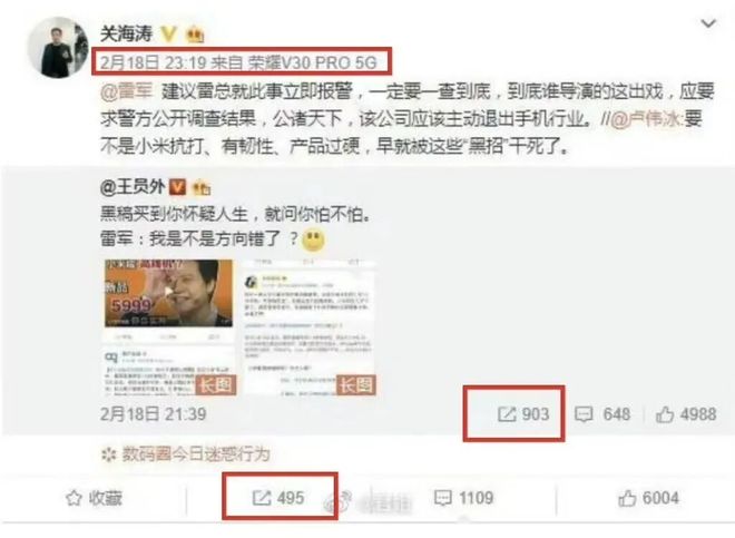 _华为舆论引导的技巧_大忽悠买丝华为网盘