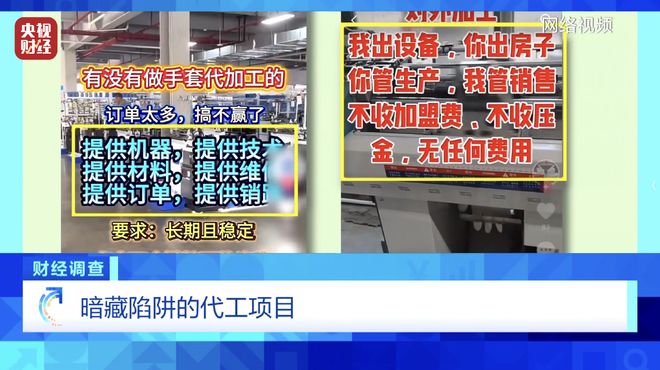 加工手套利润大吗__代加工手套挣钱吗