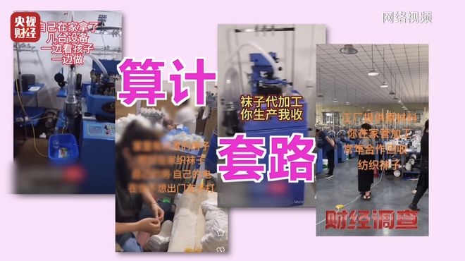 代加工手套挣钱吗_加工手套利润大吗_