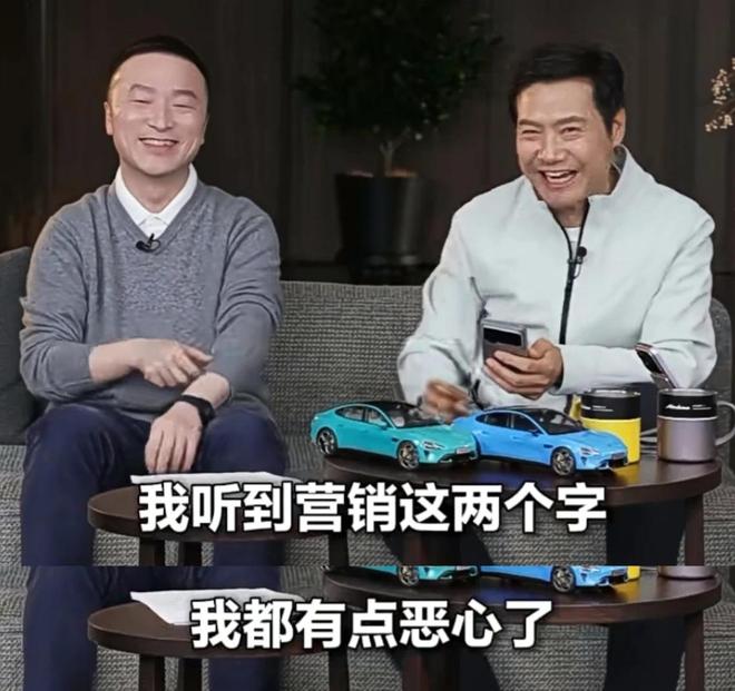 _雷军深夜回应,听到营销两个字恶心,一个杯子开16次会_雷军深夜回应,听到营销两个字恶心,一个杯子开16次会